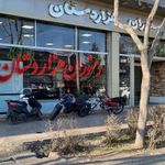 رستوران هزار دستان
