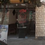 املاک سپنتا