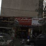 صافکاری نقاشی شاهد