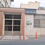 پایگاه سلامت شهری شماره سه مرکز شماره ۳۱