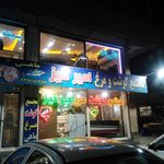 سوپر پروتئین گلچین
