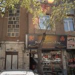 یدک اسپرت قائم