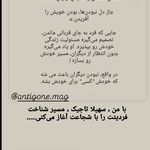 روانشناس دکتر سهیلا تاجیک