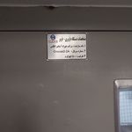 هیراد آسانبر اطلس