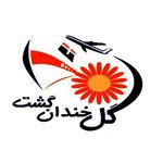 آژانس خدمات مسافرتی گل خندان گشت