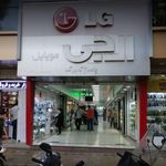 پاساژ گلبرگ