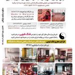 شرکت مهندسی تندیس سازان عرش