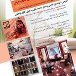 شرکت مهندسی تندیس سازان عرش