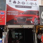 خدمات امداد خودرو خودروبر یدک کش جرثقیل