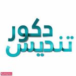 شرکت مهندسی تندیس سازان عرش