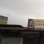 آشپزخانه دریا