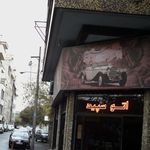 عزیزی قناد