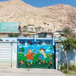 مدرسه امام حسن مجتبی  