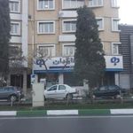 سازمان تامین اجتماعی
