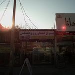 مرغ فروشی ارتا