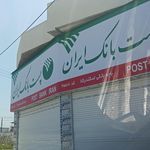 بانک ملی شعبه رجایی قائمشهر