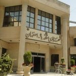 شهرداری منطقه ۹ اصفهان