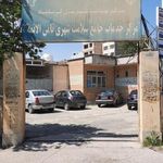 مرکز خدمات جامع سلامت شهری ثامن الائمه