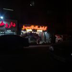 پدر خوب