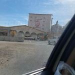 شرکت غرب دانه