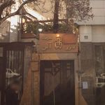 نگارخانه و گالری آس