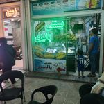 بستنی حشمت