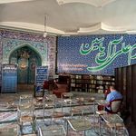 مسجد حضرت خدیجه