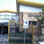 نانوایی صدرا