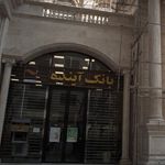 نانوایی سنگکی