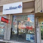 بیمه دانا پیرامن