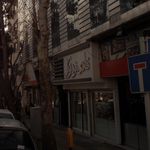 رستوران کمالی شعبه لواسان