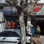فروشگاه لاستیک افسری