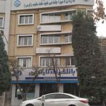 سازمان تامین اجتماعی