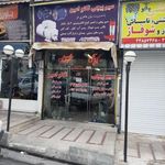سیم پیچی تکنو امین
