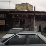 آشپزخانه دریا