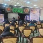 اردوگاه ابوذر همدان
