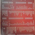 کافی شاپ امیر شکلات شعبه کوروش