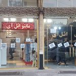 مانتو ائل آی