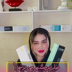 کلینیک پوست،زیبایی و لیزرماریسا