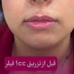 کلینیک پوست،زیبایی و لیزرماریسا