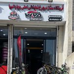 دوچرخه فروشی چیتگر نمایندگی ممتاز دوچرخ