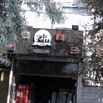 فست فود راسپینا