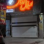 لوازم جانبی تعمیرات و فروش موبایل الماس