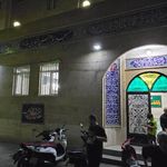 مسجد