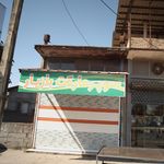 سوپر شهروند