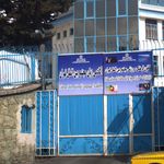 آموزشگاه زبان آریان پور نوین