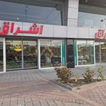 فروشگاه مبل رونیکا