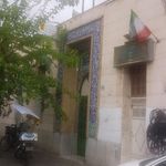 مسجد