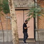 انجمن زرتشتیان تهران