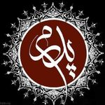 جایگاه
